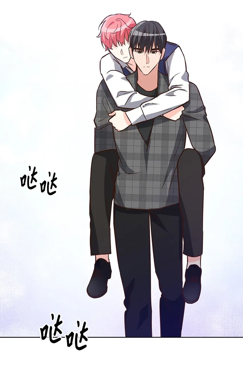 87 过去式和同居人 第32页