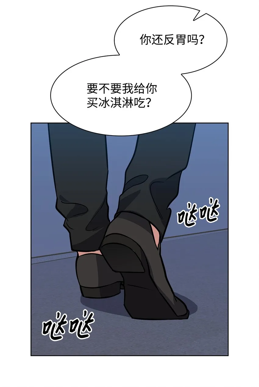 87 过去式和同居人 第40页