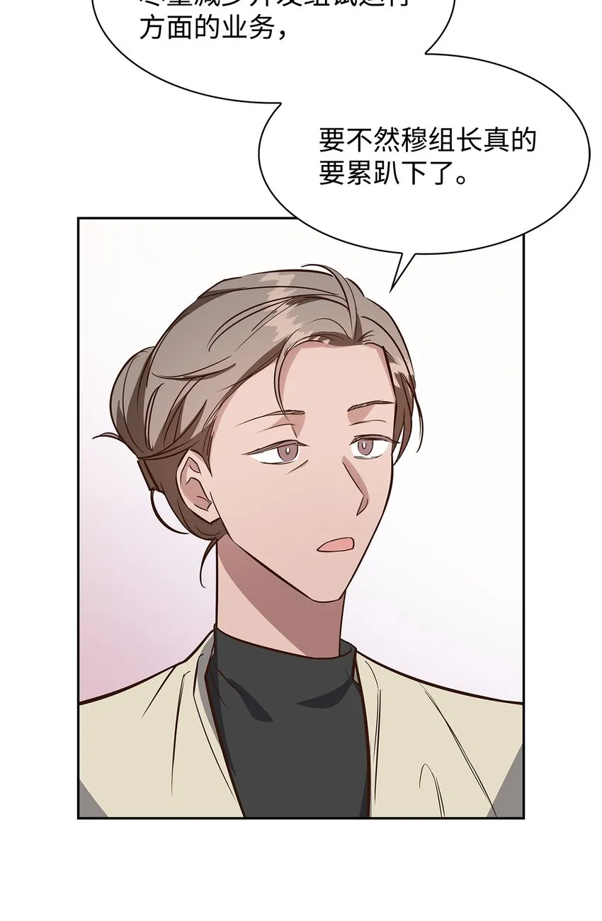 88 警察来访 第3页