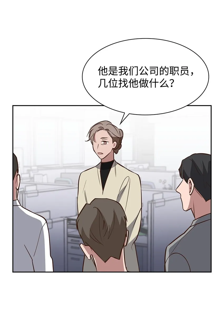88 警察来访 第6页