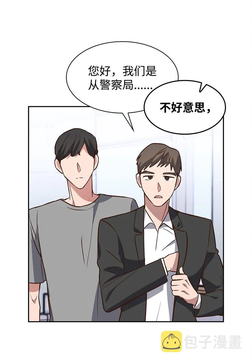 88 警察来访 第7页