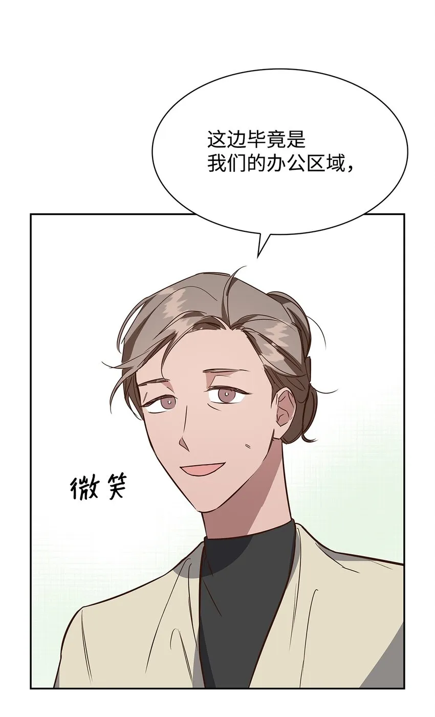 88 警察来访 第8页