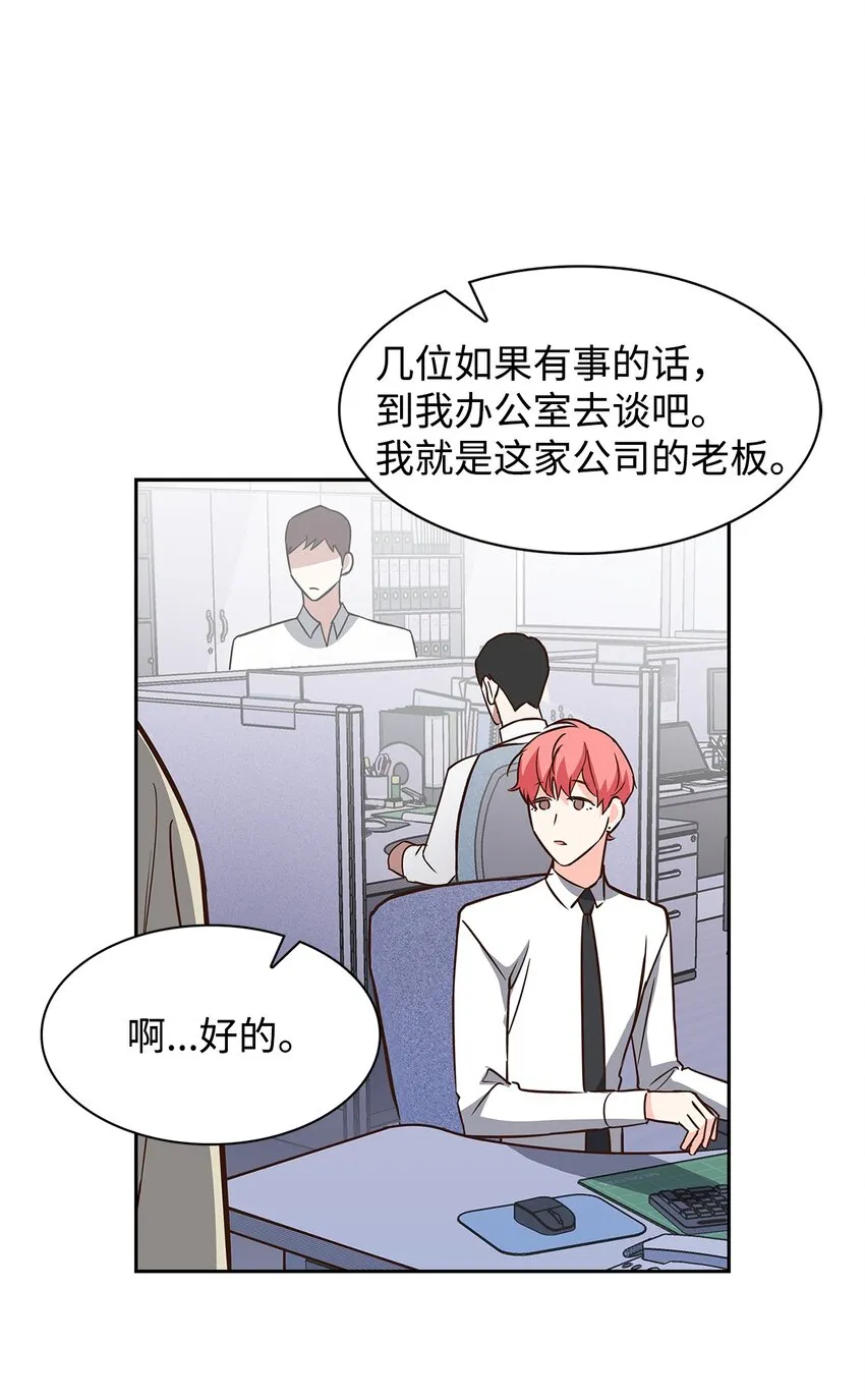 88 警察来访 第9页