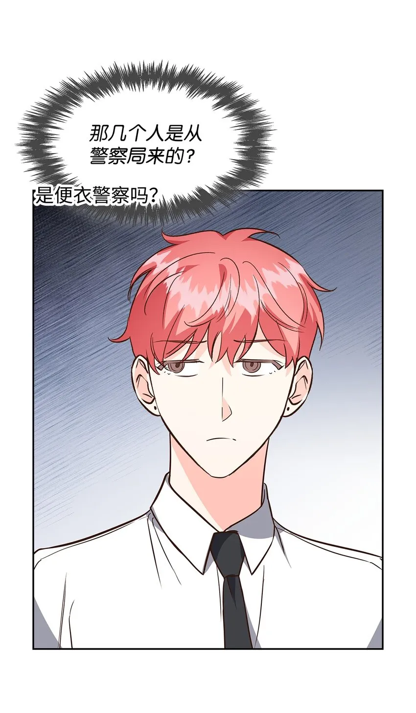 88 警察来访 第10页