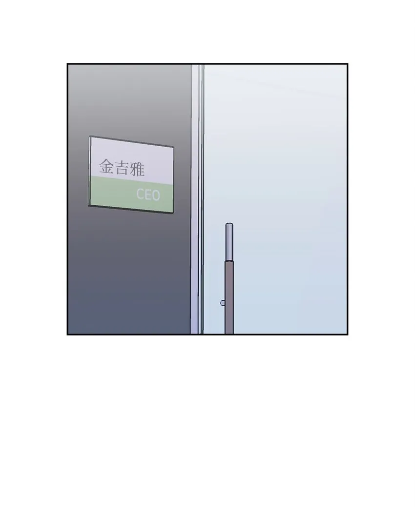 88 警察来访 第14页