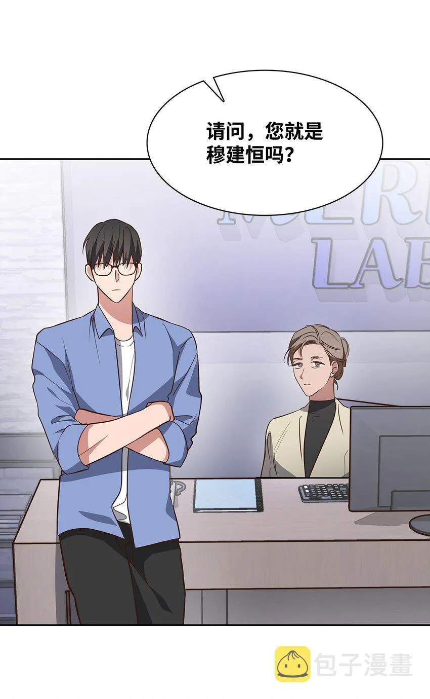 88 警察来访 第16页