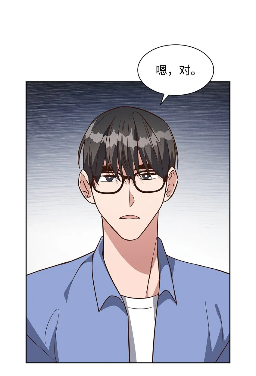 88 警察来访 第17页