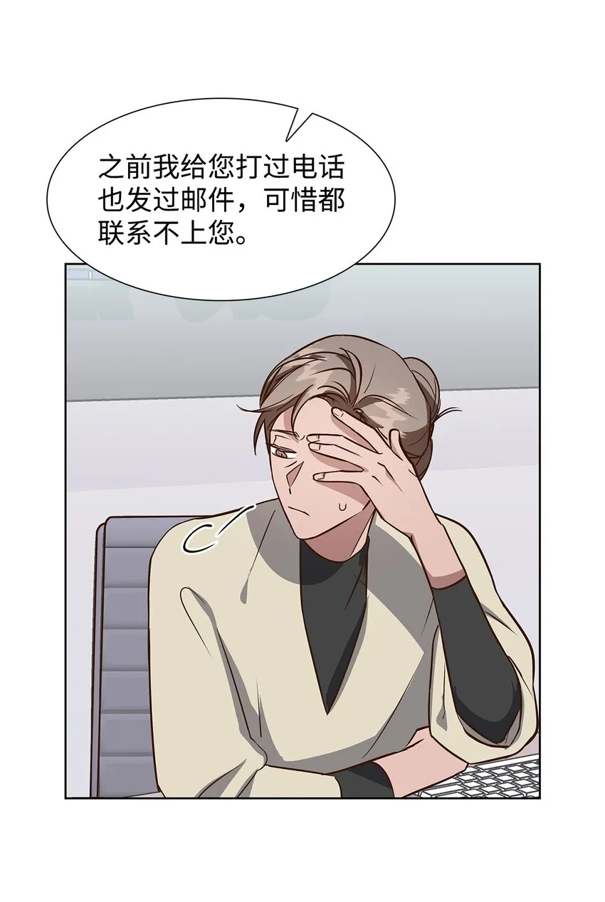 88 警察来访 第19页