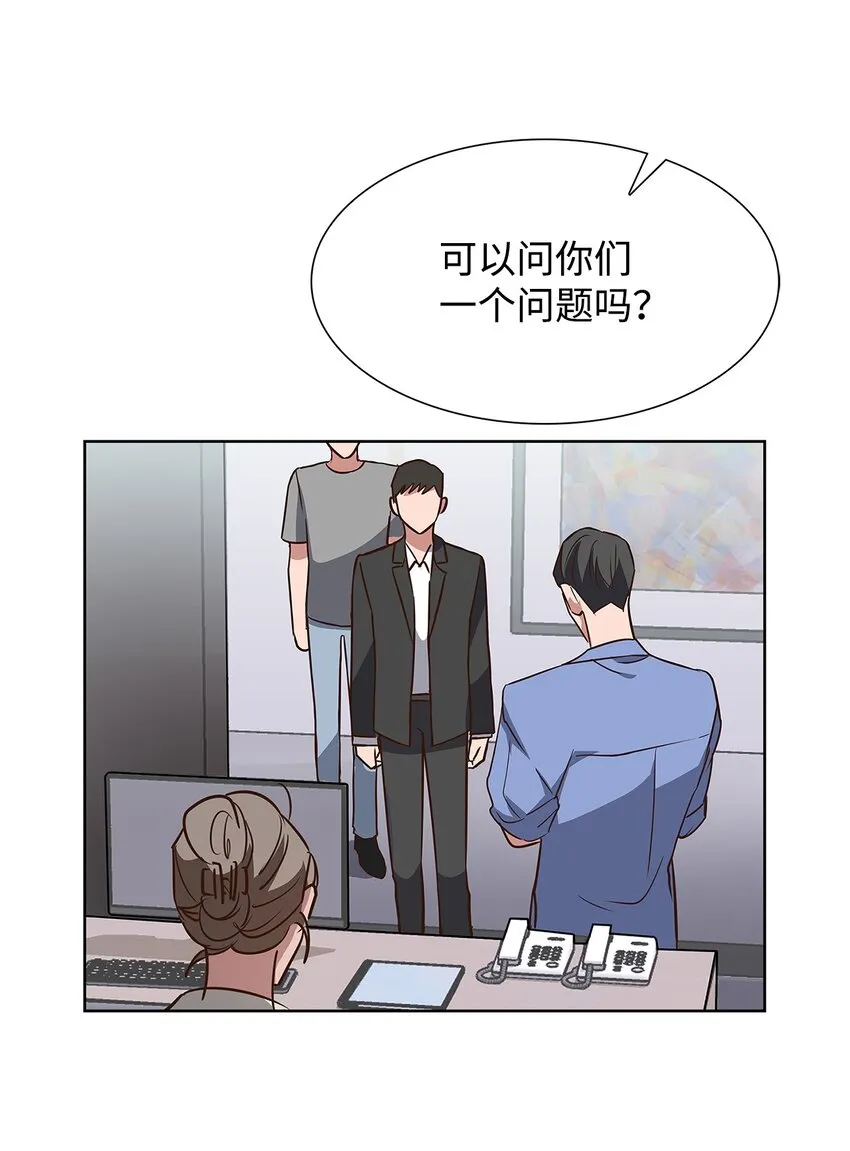 88 警察来访 第21页