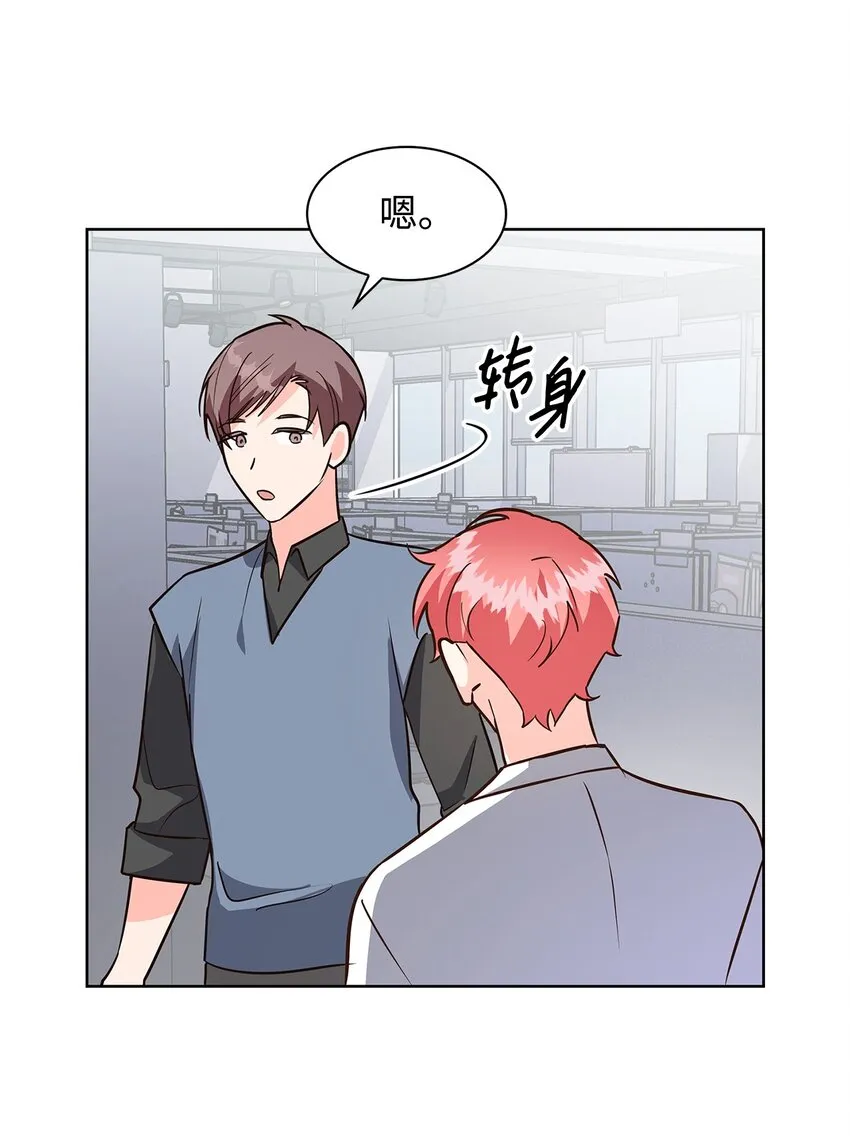88 警察来访 第29页