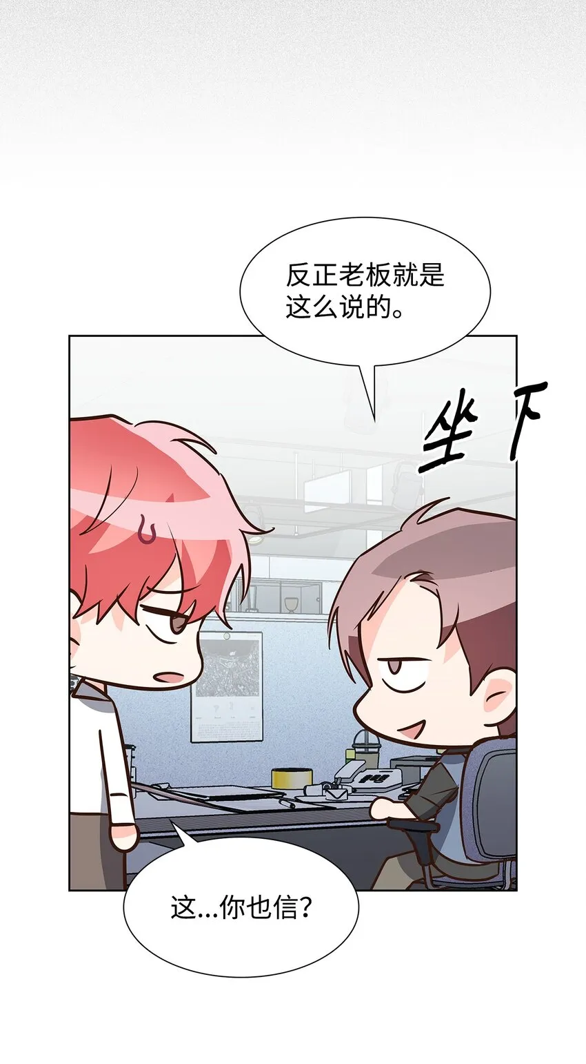 88 警察来访 第34页