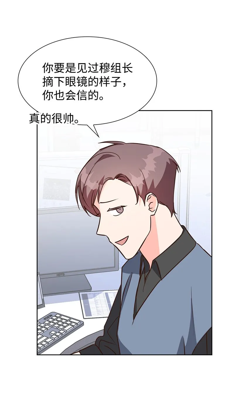 88 警察来访 第35页