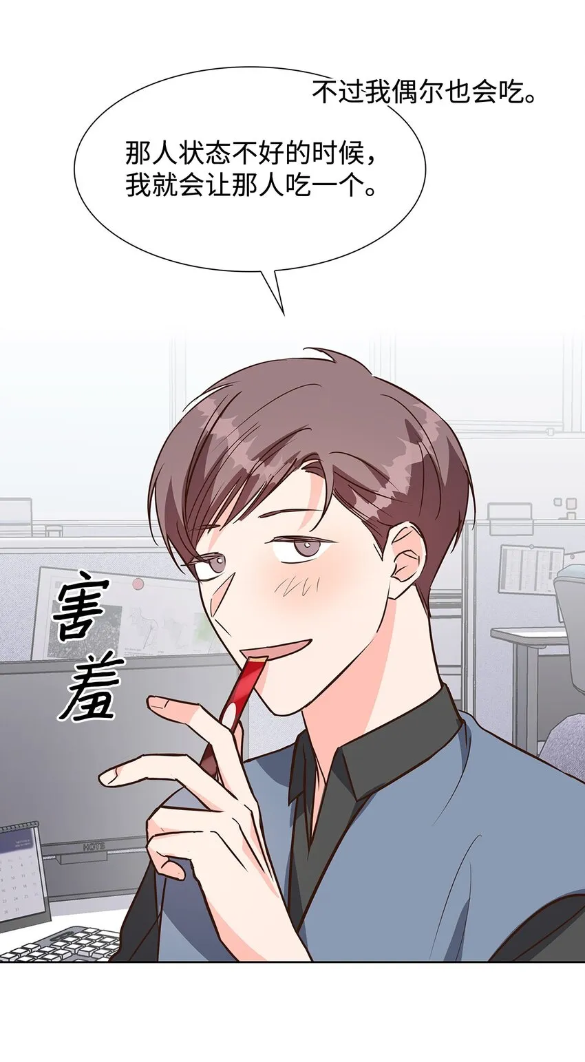 88 警察来访 第45页