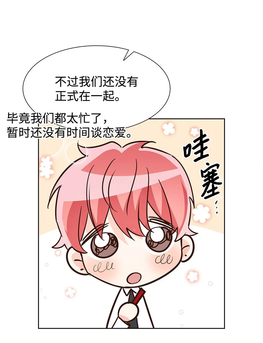 88 警察来访 第46页