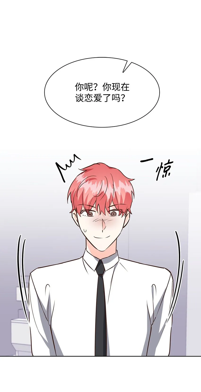 88 警察来访 第47页