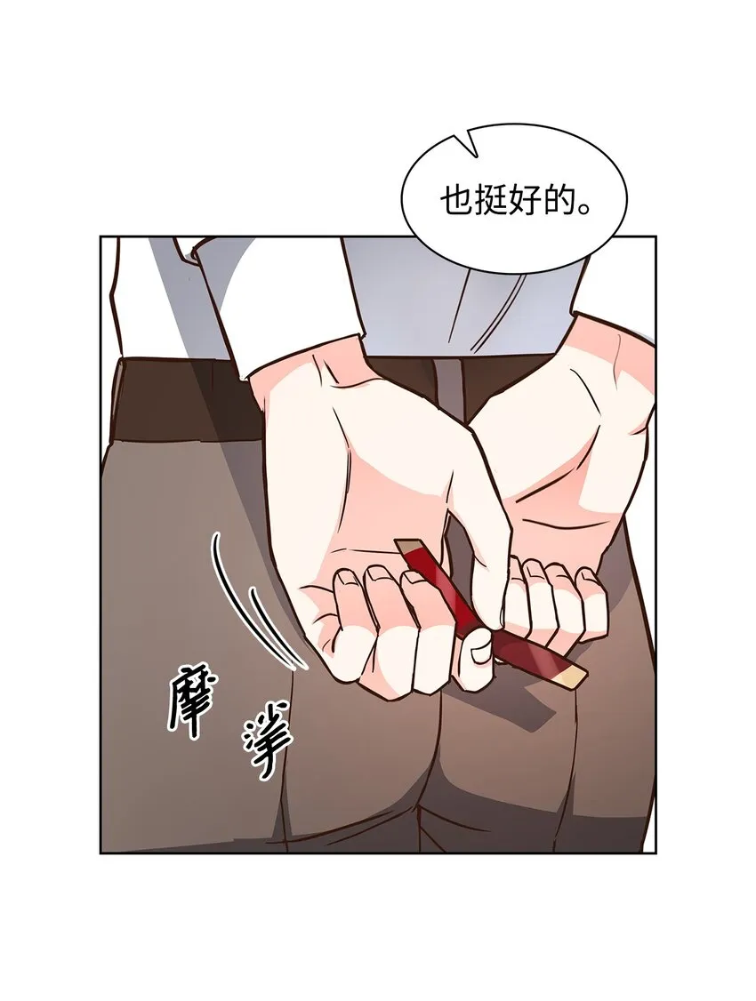 88 警察来访 第49页