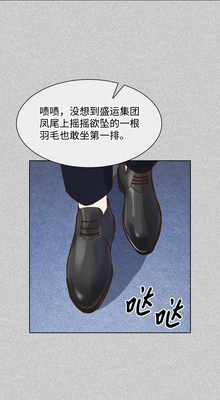 88 警察来访 第56页