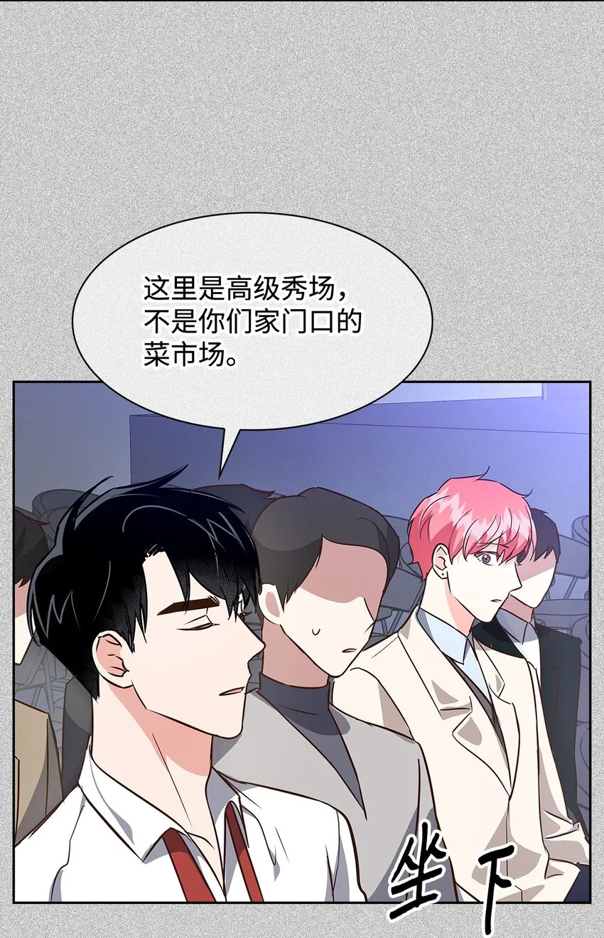 89 被扼杀在摇篮的初恋 第6页