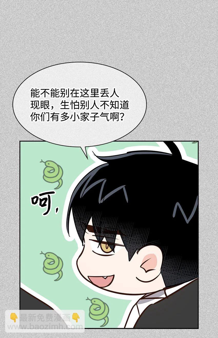 89 被扼杀在摇篮的初恋 第7页