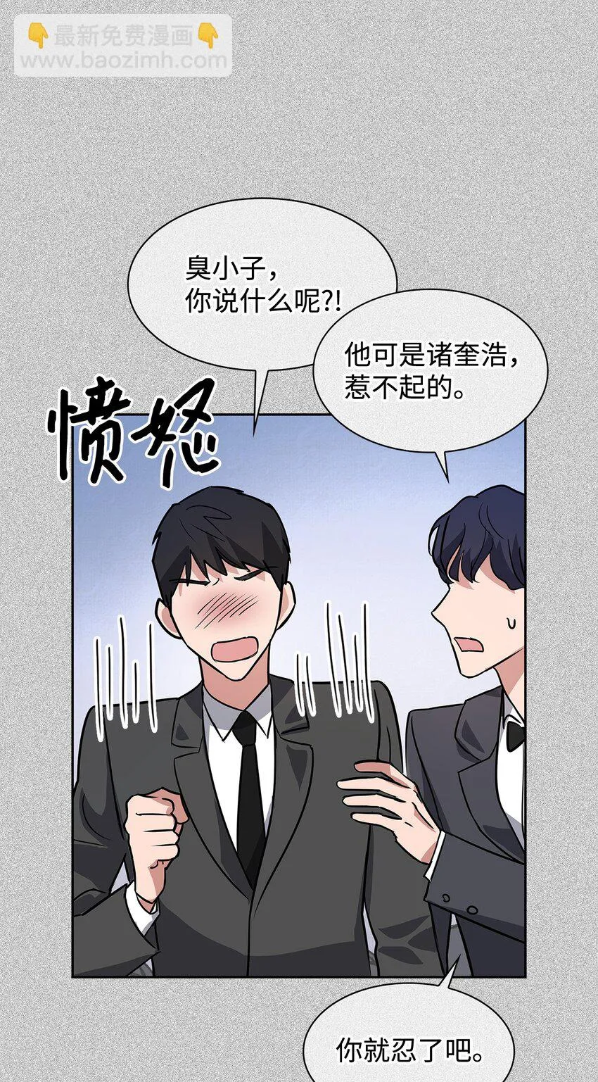 89 被扼杀在摇篮的初恋 第8页