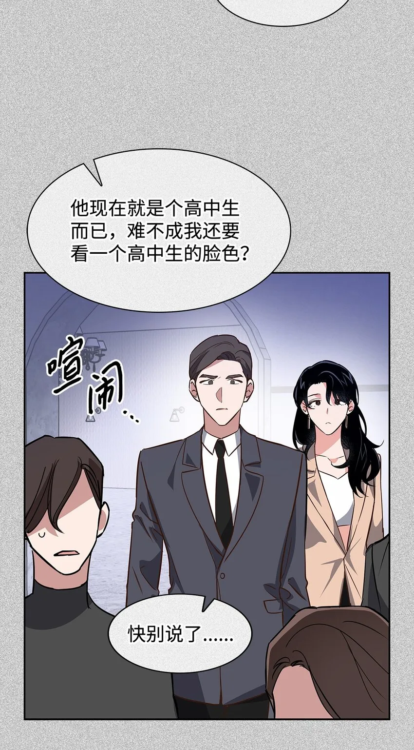 89 被扼杀在摇篮的初恋 第9页