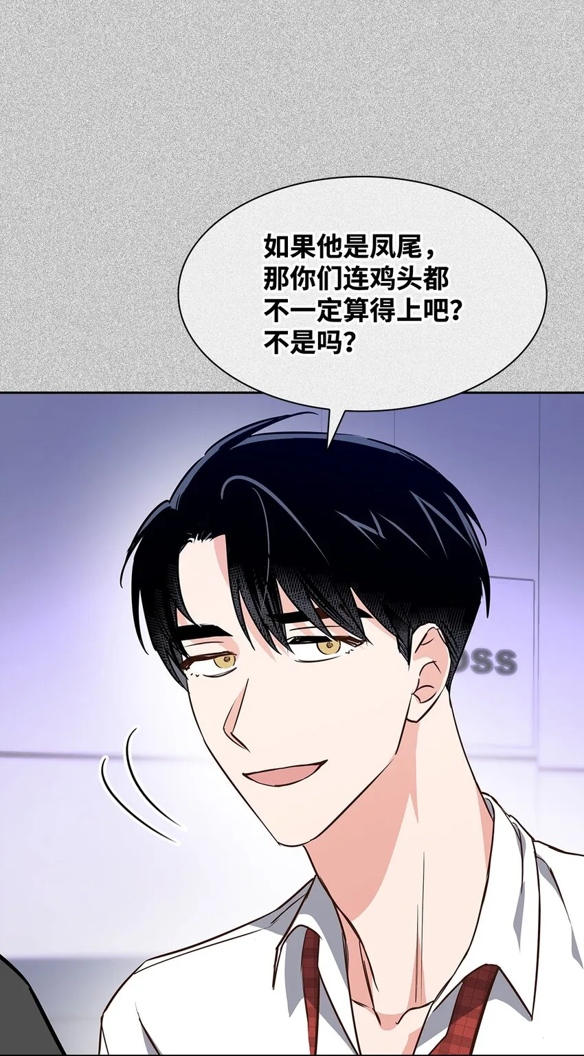 89 被扼杀在摇篮的初恋 第10页