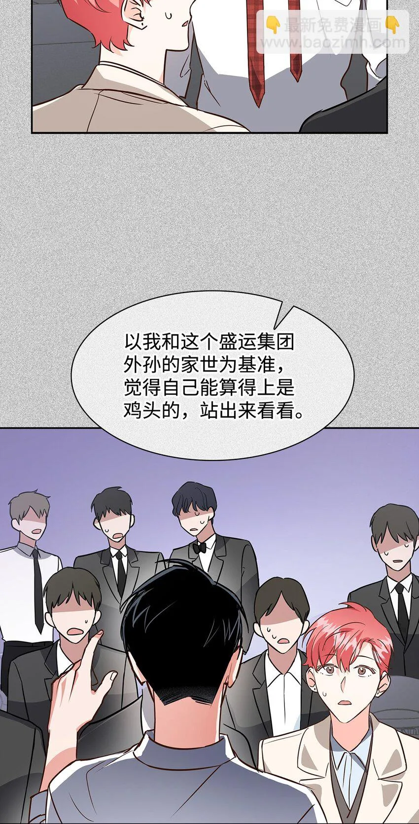 89 被扼杀在摇篮的初恋 第13页
