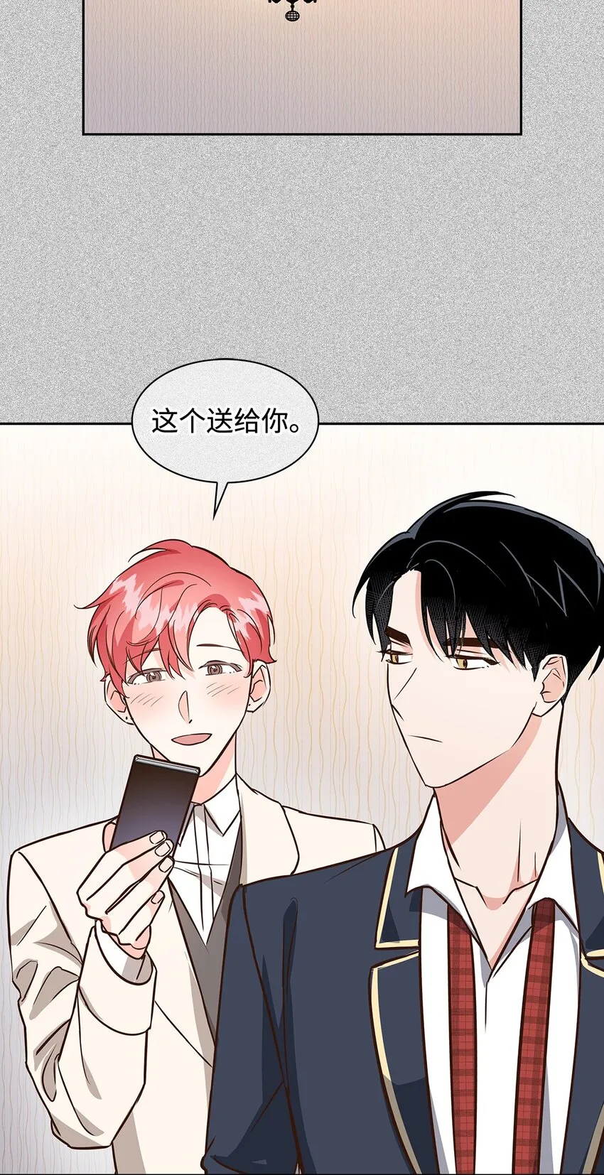 89 被扼杀在摇篮的初恋 第34页