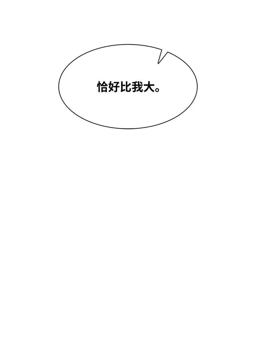 89 被扼杀在摇篮的初恋 第48页