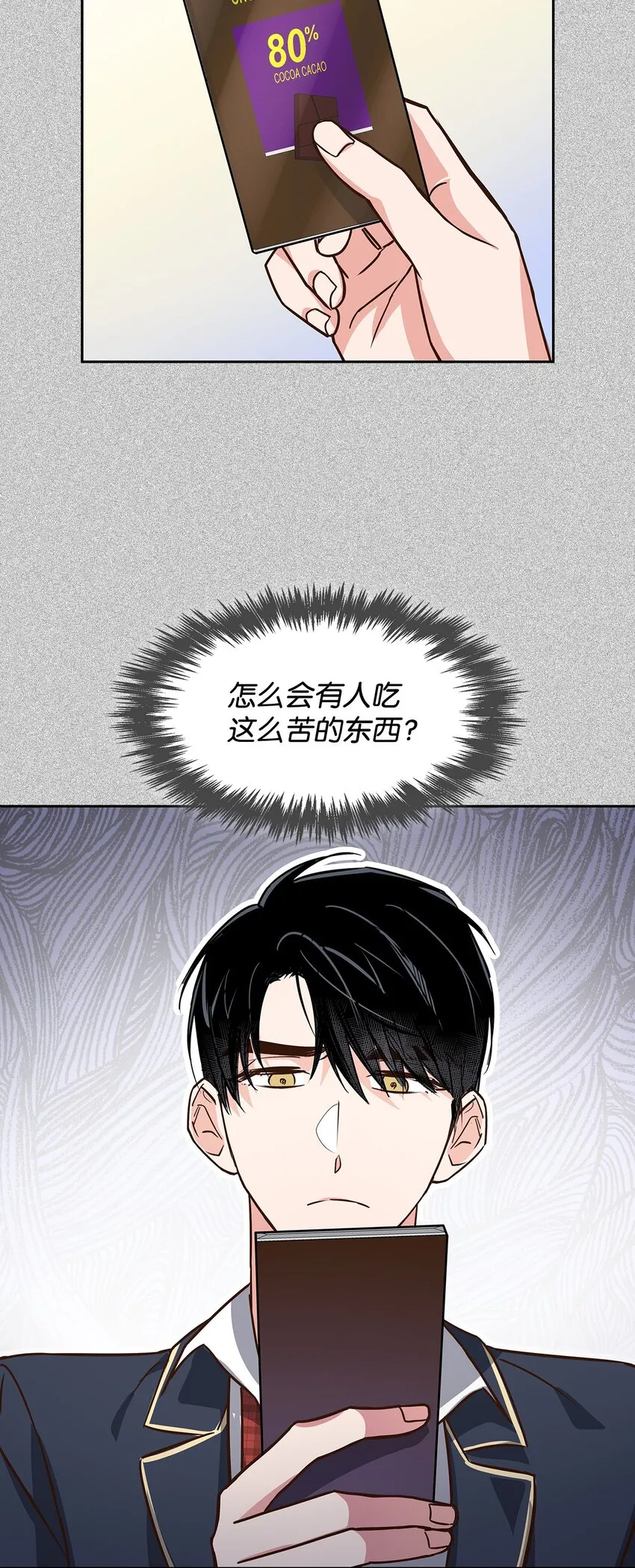 89 被扼杀在摇篮的初恋 第52页