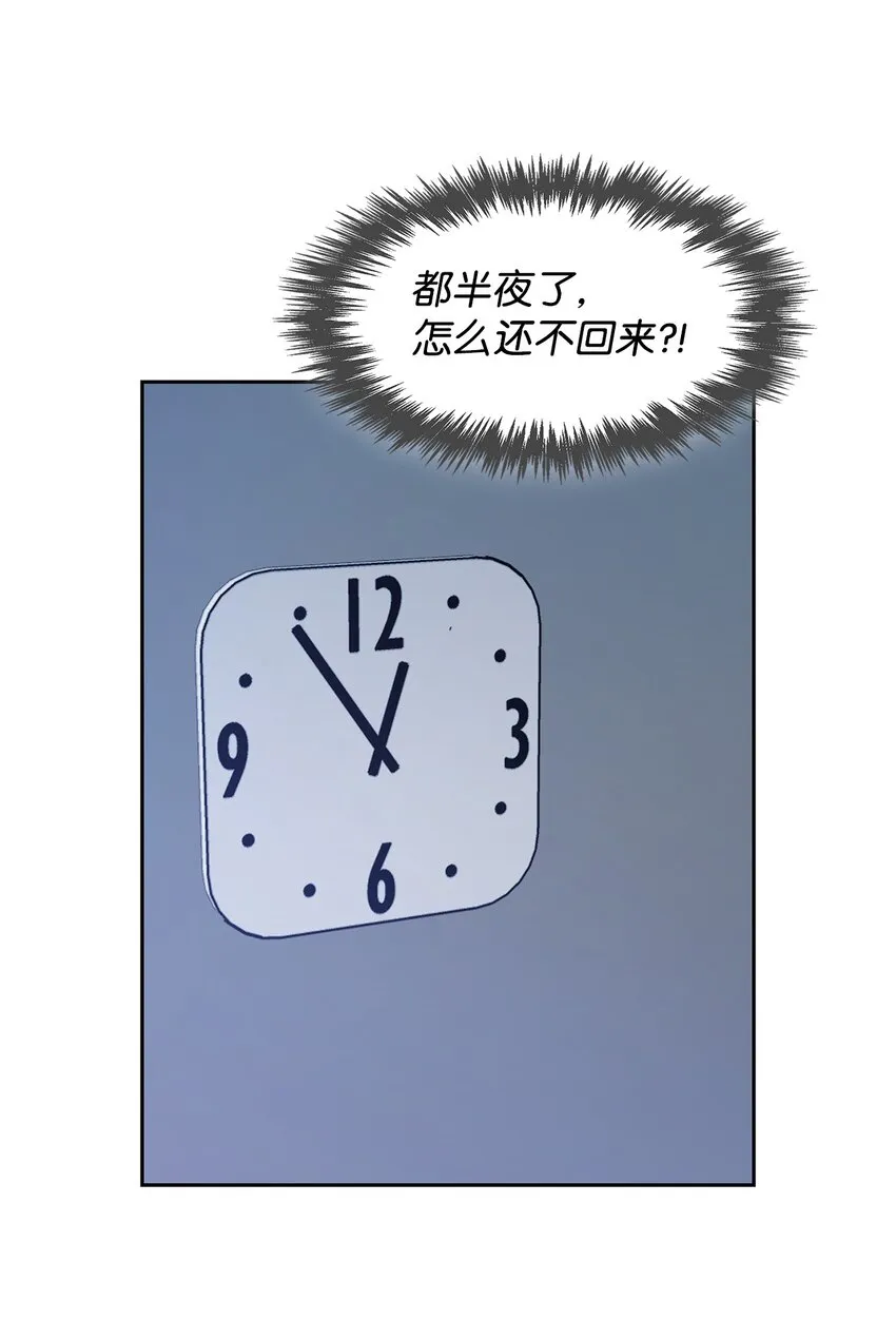 90 漫长的等待 第15页