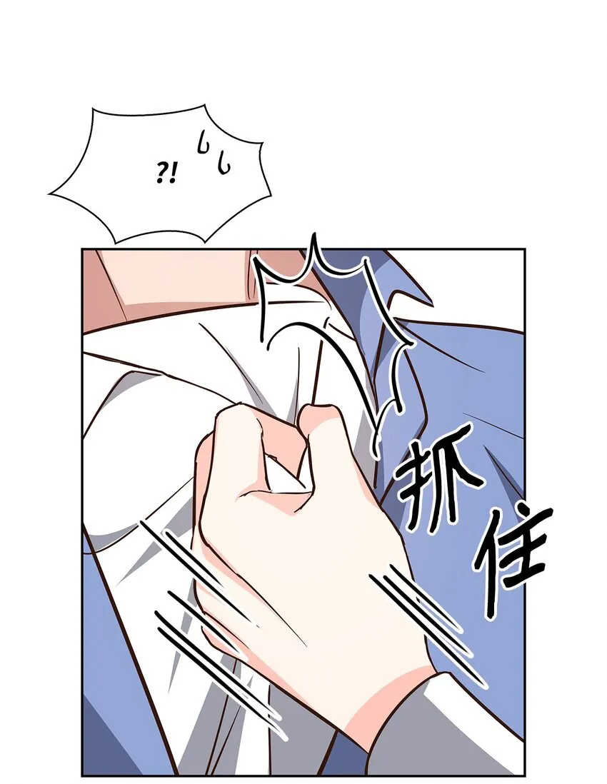 90 漫长的等待 第28页