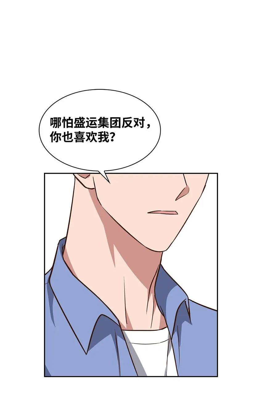 90 漫长的等待 第46页