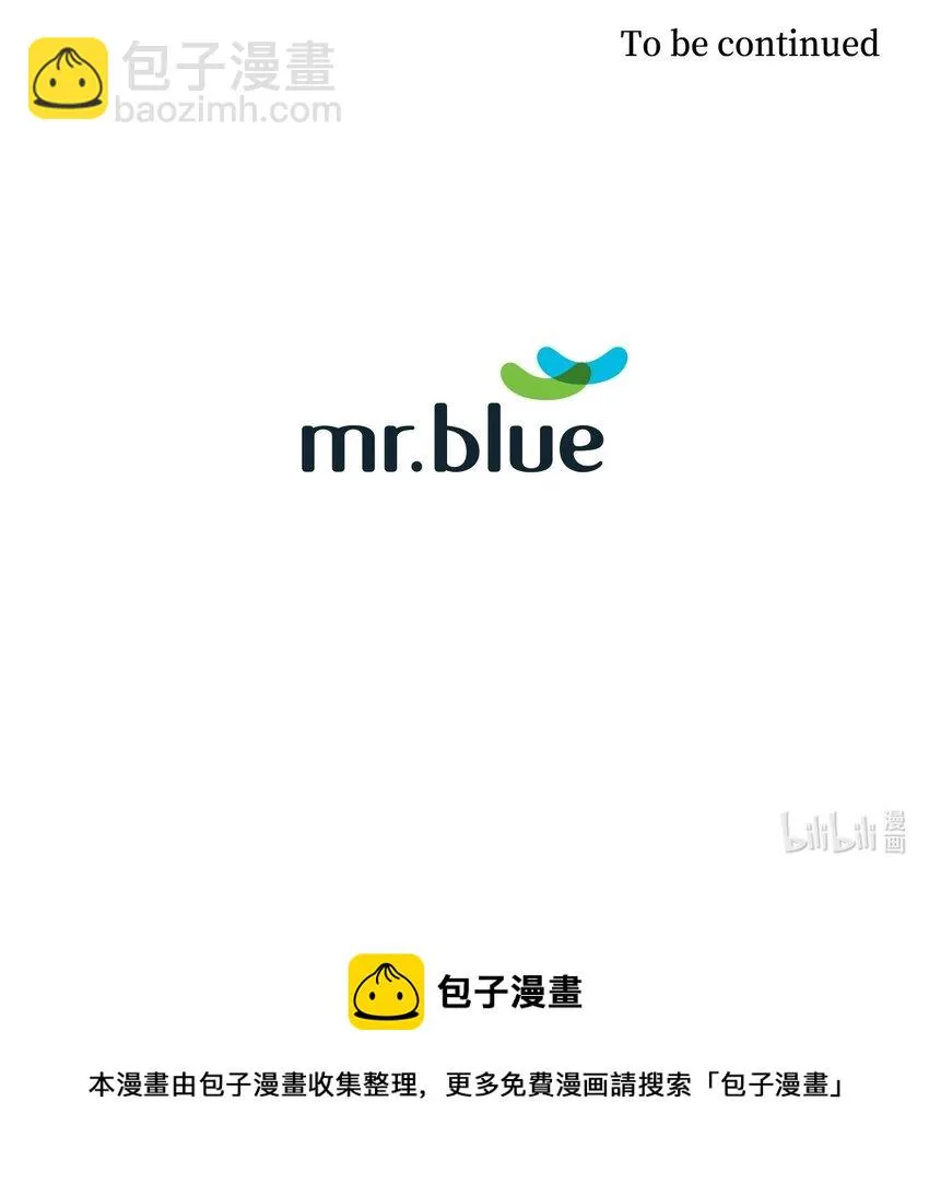 90 漫长的等待 第58页
