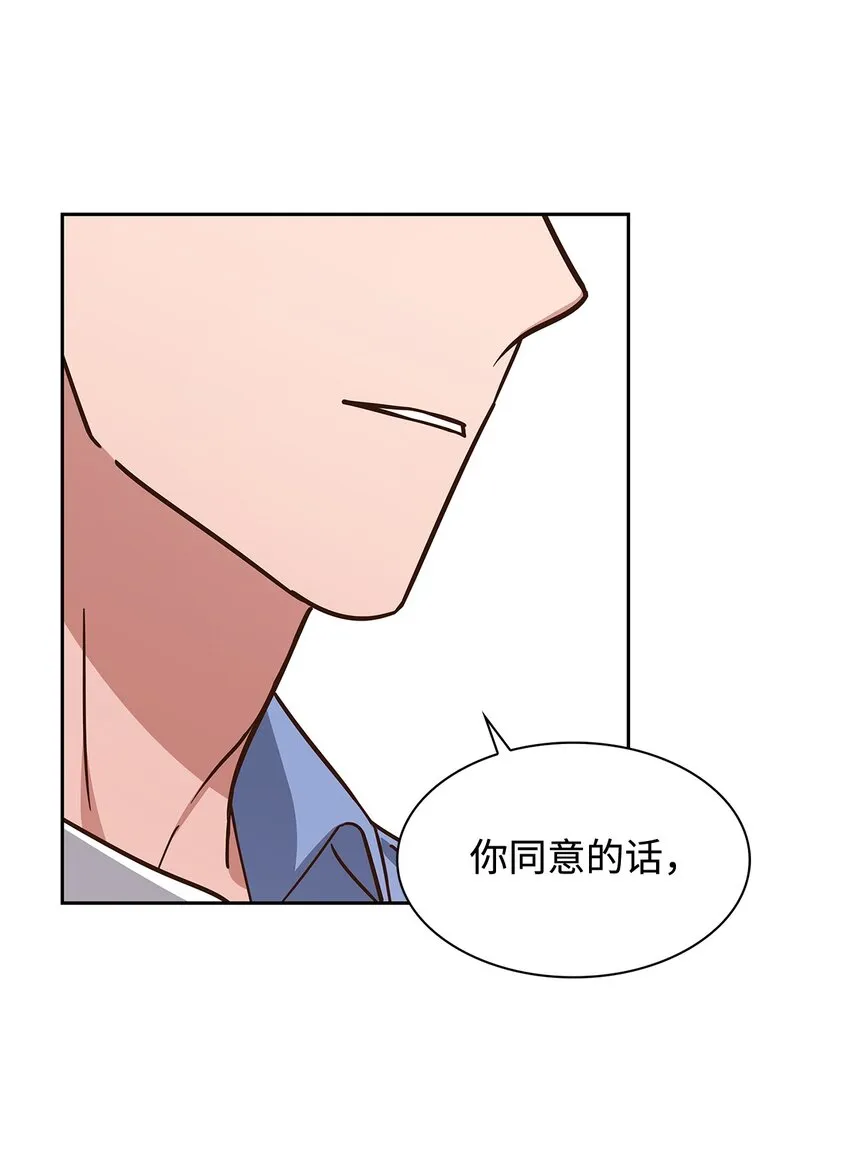 91 敞开心扉 第9页