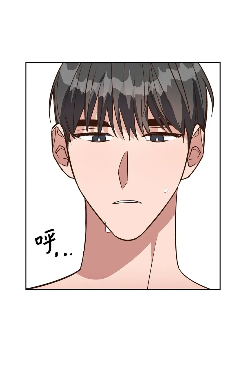 91 敞开心扉 第24页