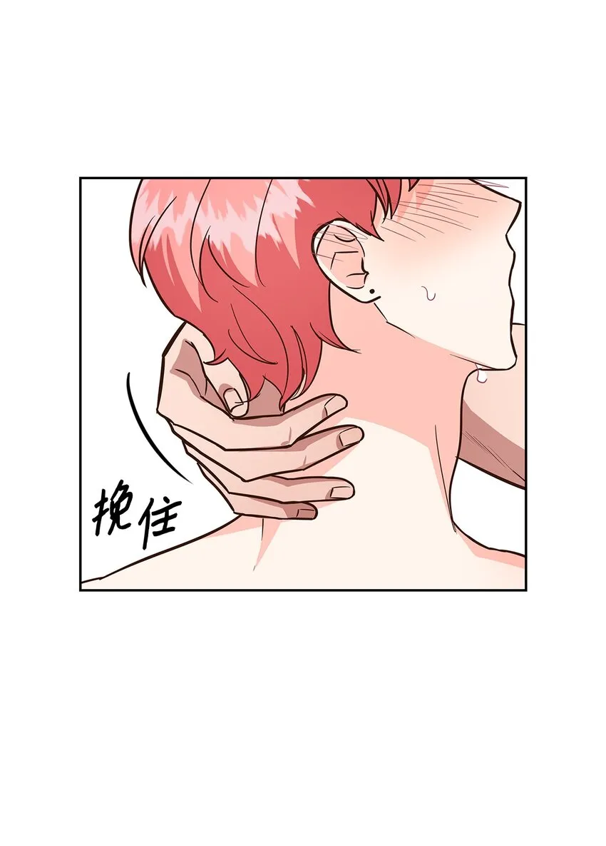 91 敞开心扉 第25页