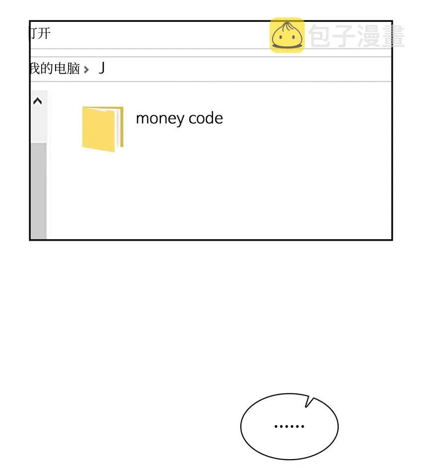 92 money code 第37页