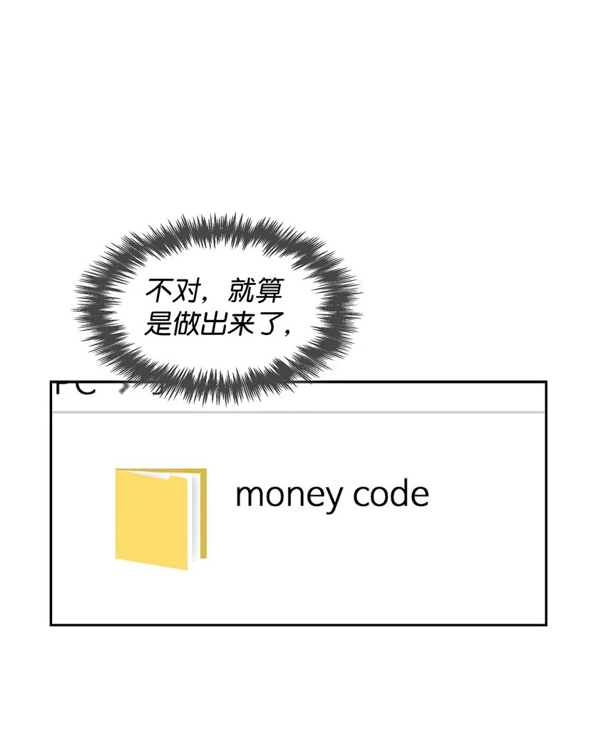 92 money code 第40页