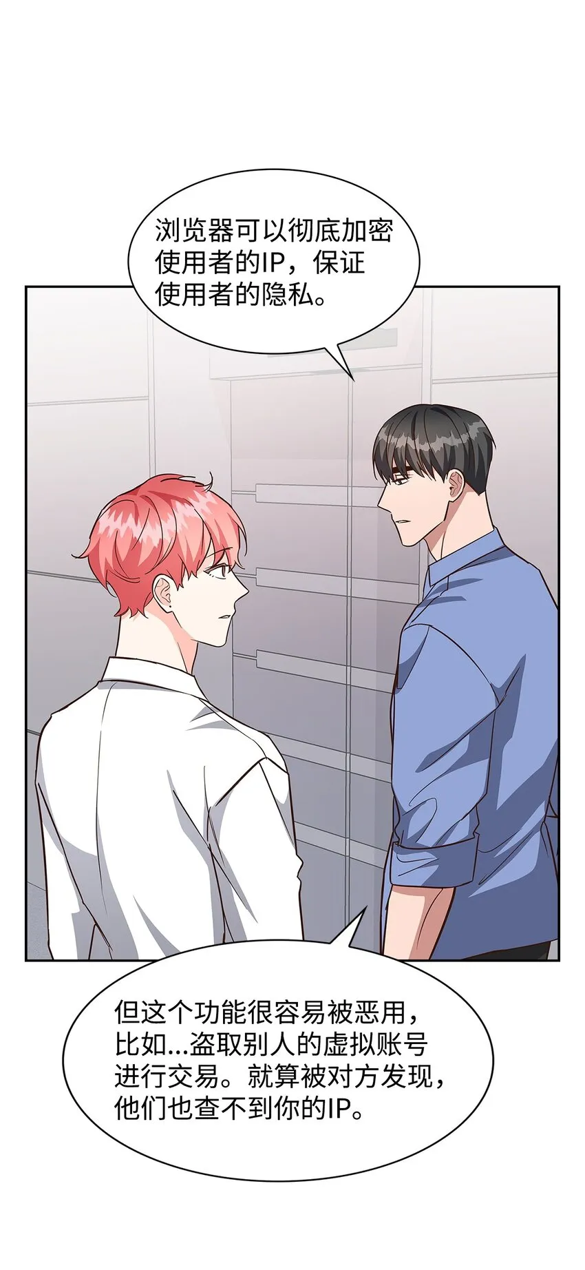 92 money code 第49页