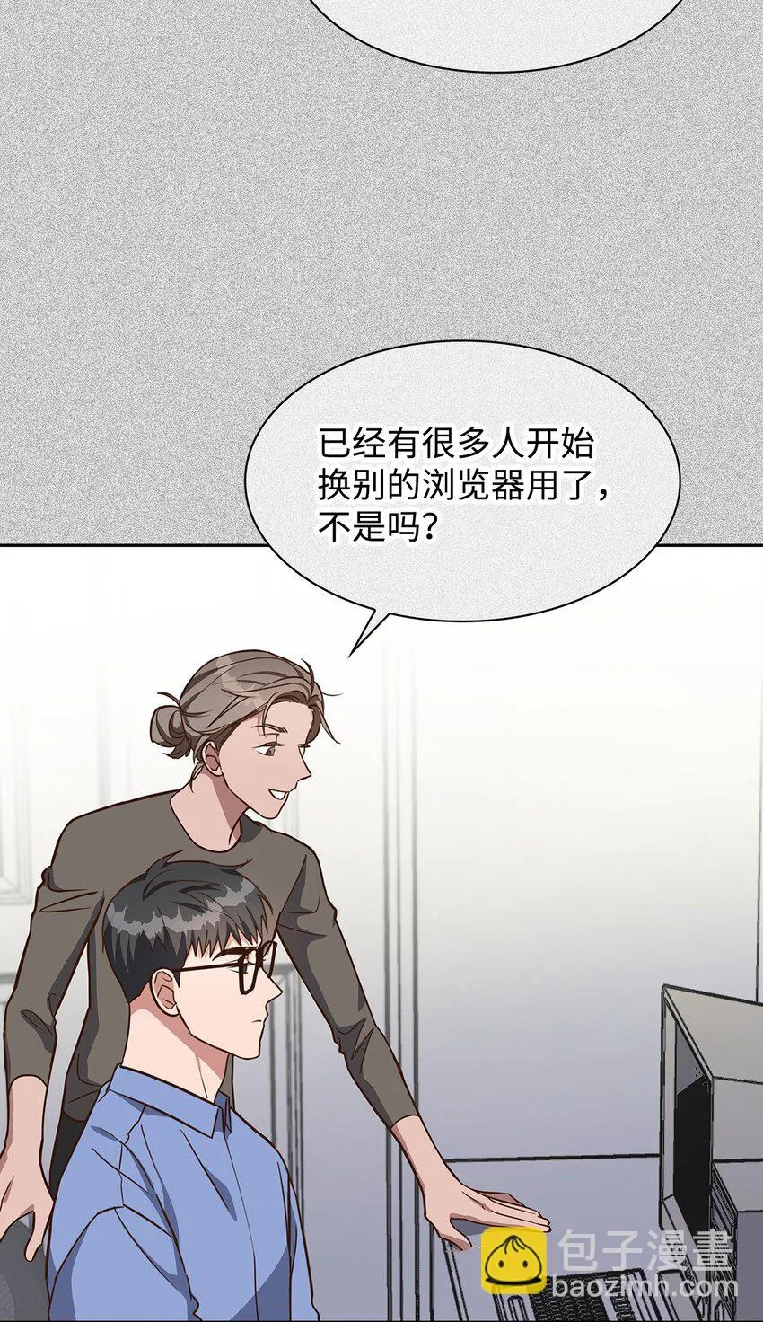 93 协助调查 第2页
