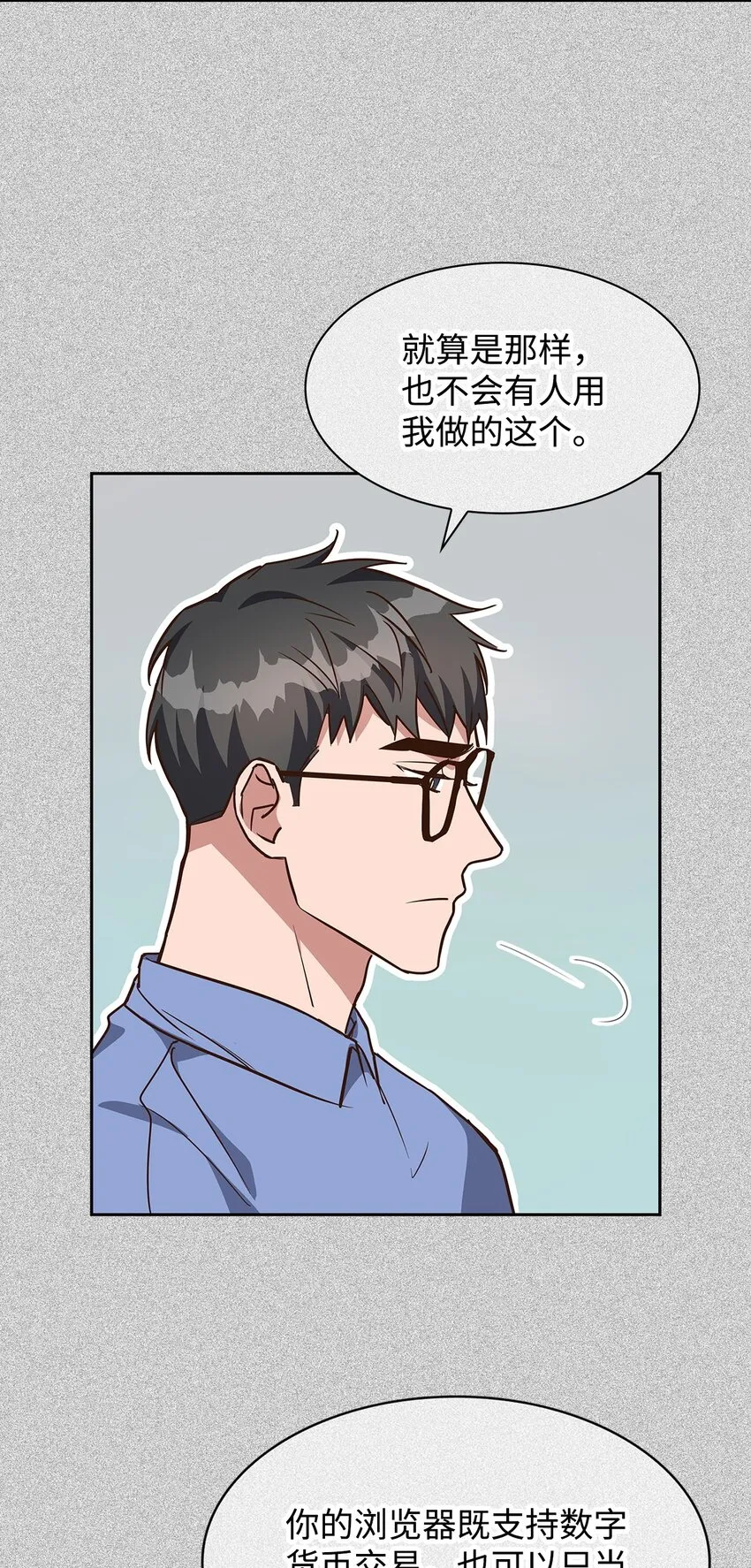 93 协助调查 第3页