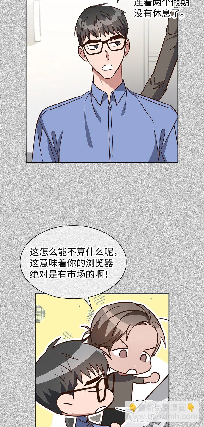 93 协助调查 第5页