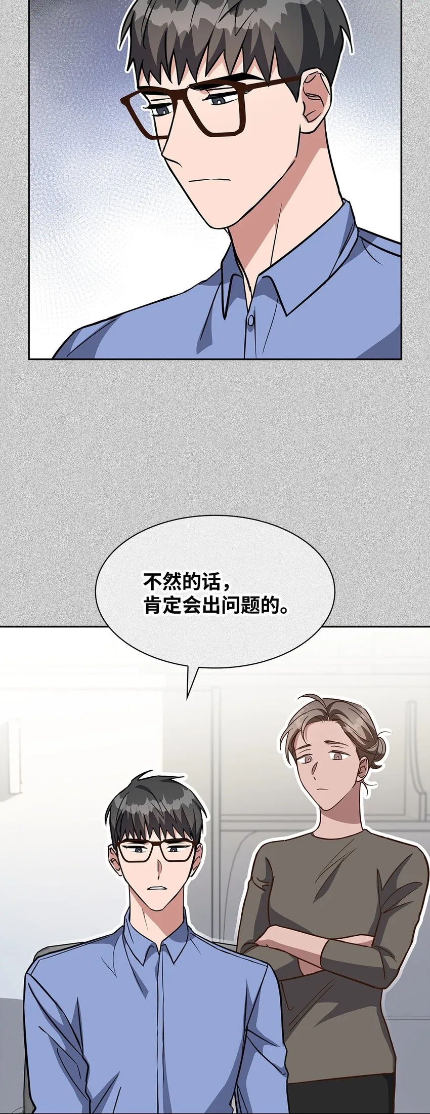 93 协助调查 第10页