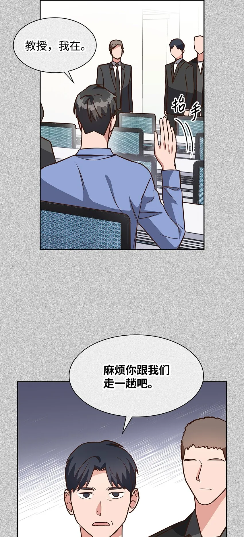 93 协助调查 第16页