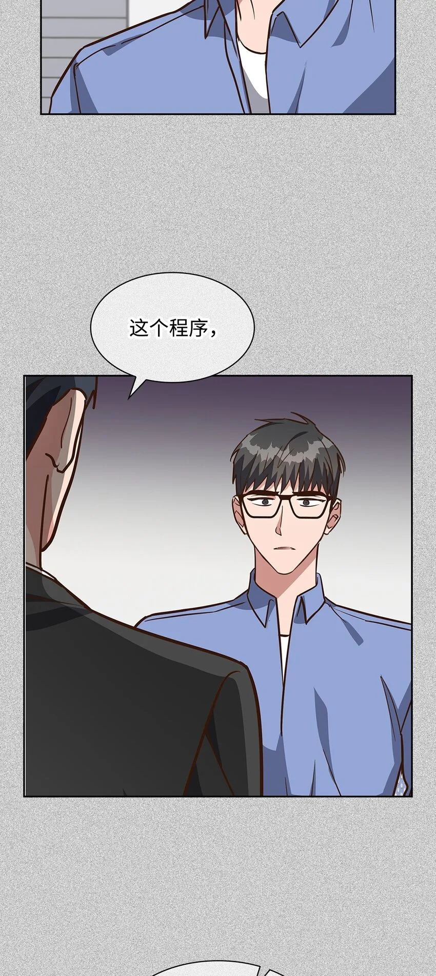 93 协助调查 第21页