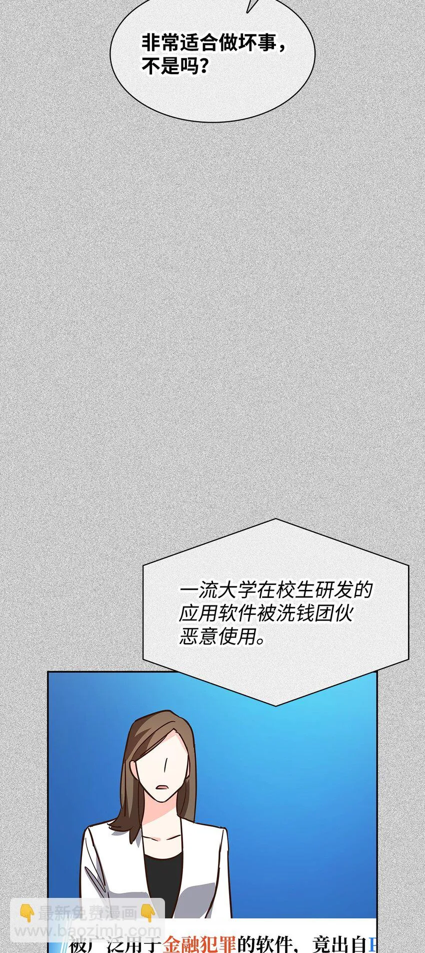 93 协助调查 第22页