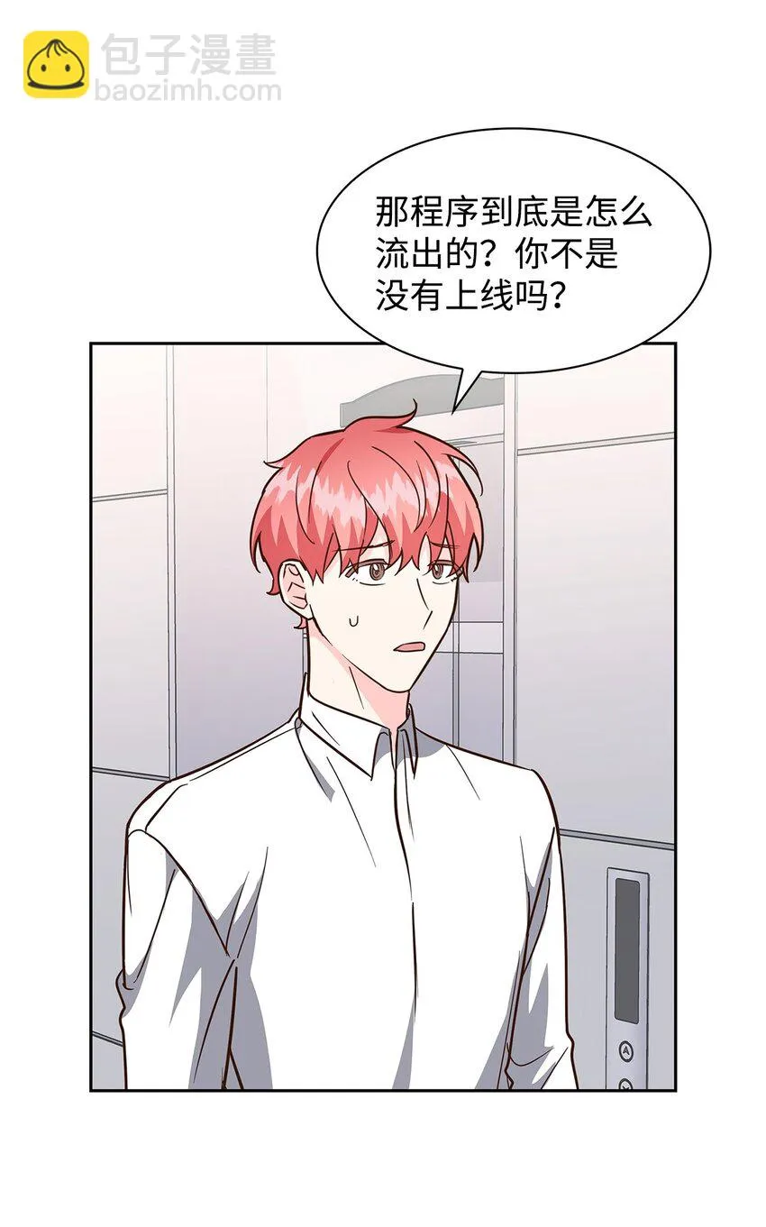 93 协助调查 第28页