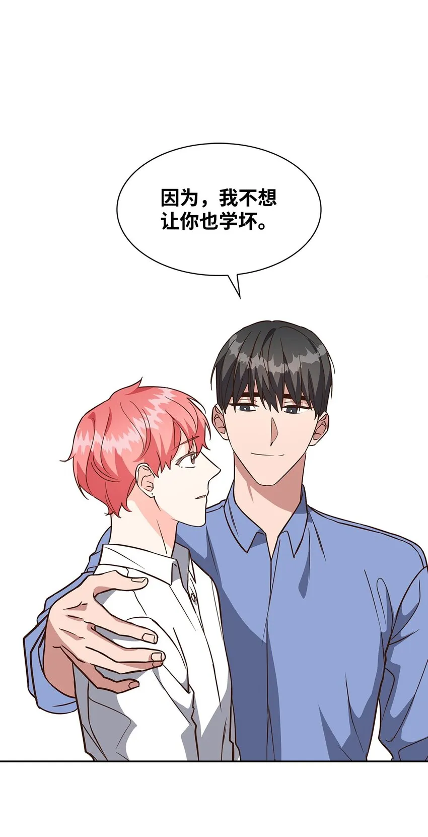 93 协助调查 第38页