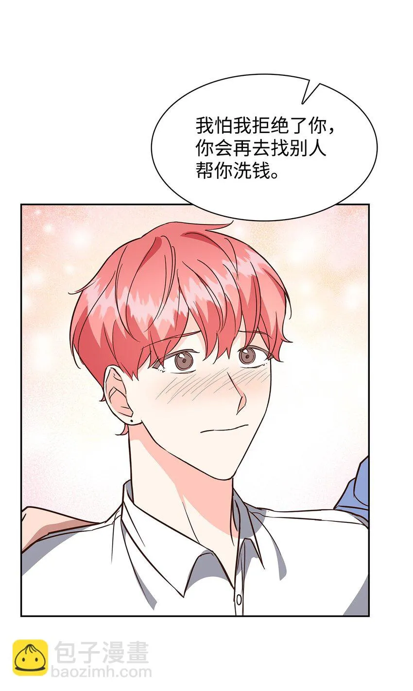 93 协助调查 第39页